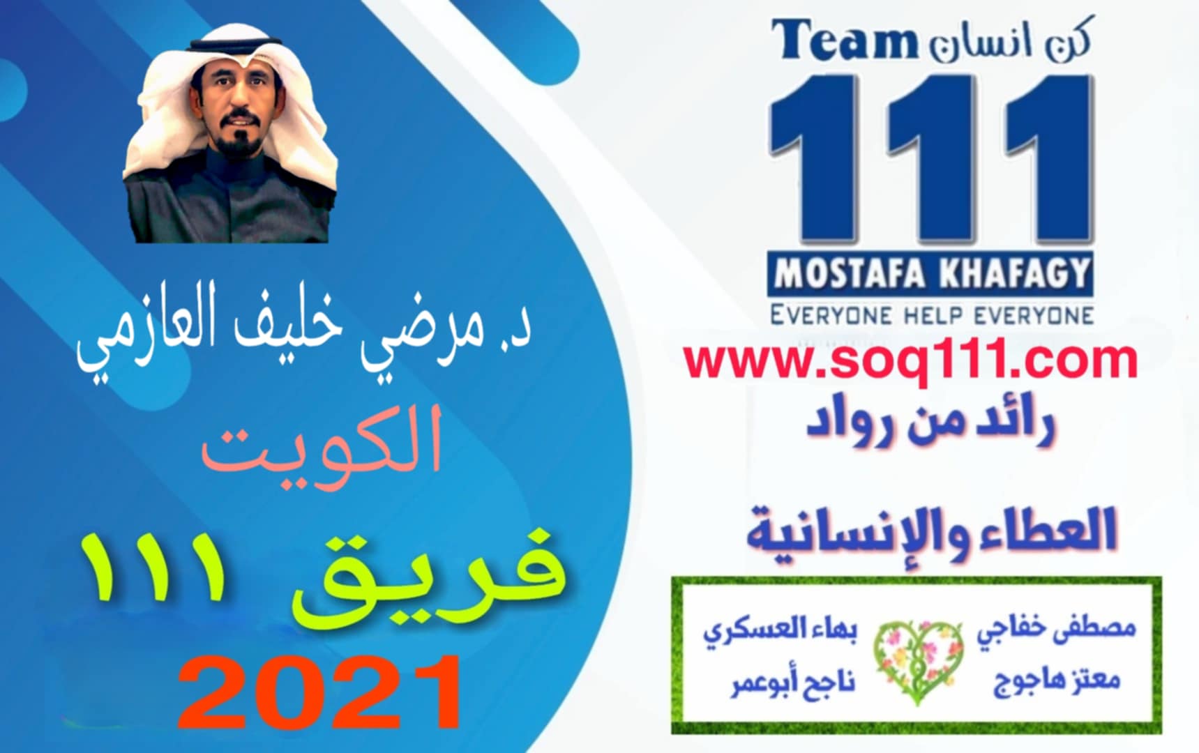 معرض الصور